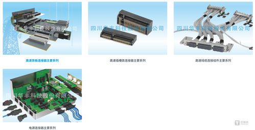 高位定增引發市場擔憂，華豐科技AI服務器戰略隱現風險